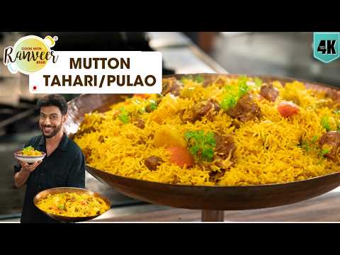 Mutton Tahari (UP-Style Spiced Rice with Mutton)
