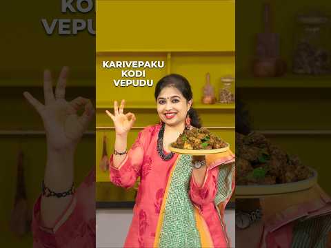 Karivepaku Kodi Vepudu