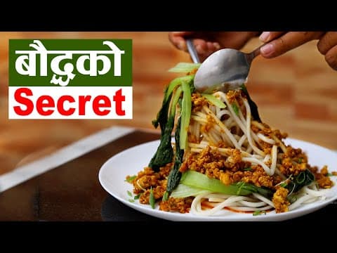 Chicken Keema Noodles (Tibetan Style)