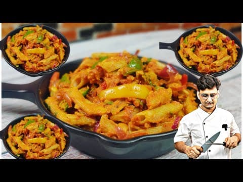 अगर यह देसी पास्ता बना लिया तो सारे पास्ता की रेसिपी भूल जाओगे