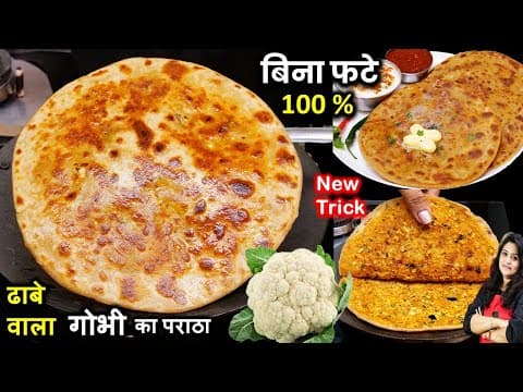 BEST Gobhi Ka Paratha