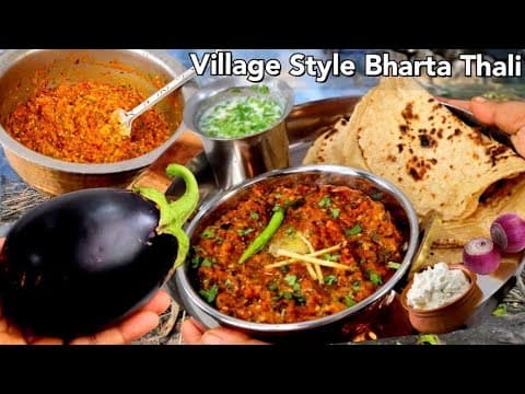 रूटीन खाने से हो बोर तो बनाए बैंगन भरता जो बैंगन नही खाते वो भी मांग मांग कर खायेंगे